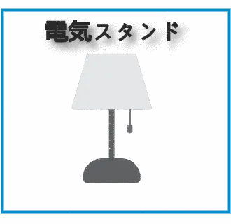 青ねこ365 主要品目 - LEDマルチアングルデスクライト 青ねこ365 主要品目 - LEDマルチアングルデスクライト