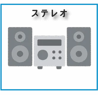 青ねこ365 主要品目 - Hi-Fi高音質ステレオアンプ & スピーカー 青ねこ365 主要品目 - Hi-Fi高音質ステレオアンプ & スピーカー